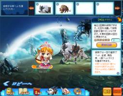 画像ギャラリー No.011のサムネイル画像 / Yahoo! Mobage版「スキッピング☆ファイト」で“ヴァンパイア衣装”が販売開始