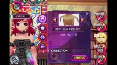 画像ギャラリー No.041のサムネイル画像 / ［E3 2012］WeMade Online，スマートフォン向けの8タイトルを出展。新作MMORPG「Project DRAGON」がお披露目に