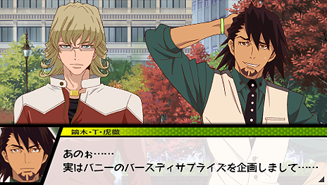 画像ギャラリー No.005のサムネイル画像 / 「TIGER ＆ BUNNY オンエアジャック！」最新情報。ゲームの流れや会話/戦闘各パートの内容，初回封入特典のデザインイメージなどが公開に