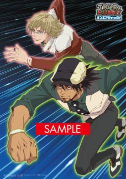画像ギャラリー No.001のサムネイル画像 / 「TIGER & BUNNY オンエアジャック!」予約特典のデザインが明らかに