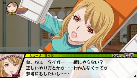 画像ギャラリー No.004のサムネイル画像 / 「TIGER & BUNNY オンエアジャック!」キズナレベルが高くなると発生する「キズナイベント」や,ヒーローランクが影響する「シナリオ分岐」を紹介