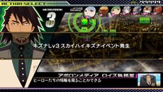画像ギャラリー No.006のサムネイル画像 / 「TIGER ＆ BUNNY オンエアジャック！」キズナレベルが高くなると発生する「キズナイベント」や，ヒーローランクが影響する「シナリオ分岐」を紹介