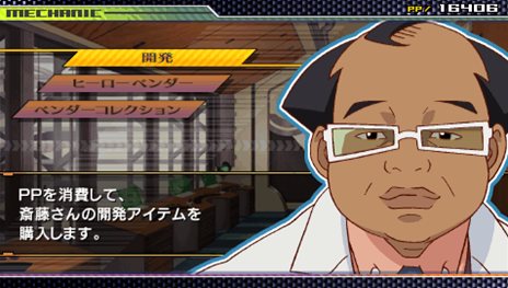 画像ギャラリー No.010のサムネイル画像 / 「TIGER ＆ BUNNY オンエアジャック！」キズナレベルが高くなると発生する「キズナイベント」や，ヒーローランクが影響する「シナリオ分岐」を紹介