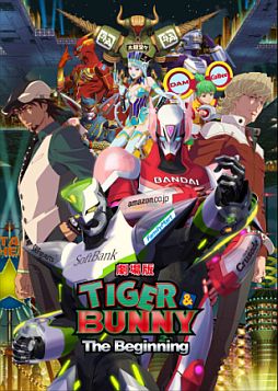 画像ギャラリー No.002のサムネイル画像 / 「TIGER ＆ BUNNY オンエアジャック！」と劇場版のコラボが9月22日に開始