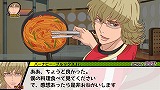TIGER & BUNNY オンエアジャック!