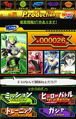 画像ギャラリー No.002のサムネイル画像 / スマホ版「TIGER ＆ BUNNY ロードオブヒーロー」にボイス機能が実装