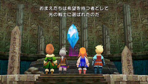 画像ギャラリー No.004のサムネイル画像 / 「FINAL FANTASY III」が今度はPSPで9月20日に登場。NDS版をベースにiOS版要素を追加，さらに2倍速の「オートバトル」ほかPSP向けの新要素も