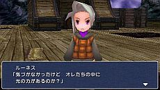 画像ギャラリー No.018のサムネイル画像 / 光の戦士は，再び旅に出る。PSP版「FINAL FANTASY III」キャラクター詳細や，16：9のワイドサイズに調整された最新スクリーンショットが公開に