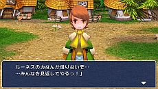 画像ギャラリー No.019のサムネイル画像 / 光の戦士は，再び旅に出る。PSP版「FINAL FANTASY III」キャラクター詳細や，16：9のワイドサイズに調整された最新スクリーンショットが公開に