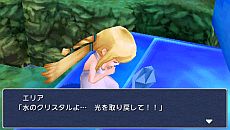 画像ギャラリー No.025のサムネイル画像 / 光の戦士は，再び旅に出る。PSP版「FINAL FANTASY III」キャラクター詳細や，16：9のワイドサイズに調整された最新スクリーンショットが公開に