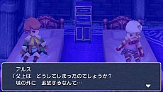 画像ギャラリー No.026のサムネイル画像 / 光の戦士は，再び旅に出る。PSP版「FINAL FANTASY III」キャラクター詳細や，16：9のワイドサイズに調整された最新スクリーンショットが公開に