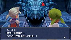 画像ギャラリー No.029のサムネイル画像 / 光の戦士は，再び旅に出る。PSP版「FINAL FANTASY III」キャラクター詳細や，16：9のワイドサイズに調整された最新スクリーンショットが公開に
