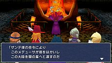 画像ギャラリー No.031のサムネイル画像 / 光の戦士は，再び旅に出る。PSP版「FINAL FANTASY III」キャラクター詳細や，16：9のワイドサイズに調整された最新スクリーンショットが公開に