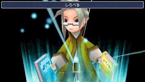 画像ギャラリー No.033のサムネイル画像 / 光の戦士は，再び旅に出る。PSP版「FINAL FANTASY III」キャラクター詳細や，16：9のワイドサイズに調整された最新スクリーンショットが公開に