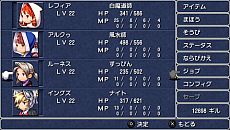 画像ギャラリー No.034のサムネイル画像 / 光の戦士は，再び旅に出る。PSP版「FINAL FANTASY III」キャラクター詳細や，16：9のワイドサイズに調整された最新スクリーンショットが公開に