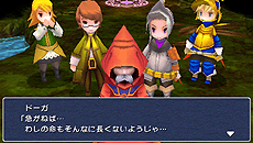 画像ギャラリー No.003のサムネイル画像 / PSP「FINAL FANTASY III」に関する3つのキャンペーンが進行中。「キャッチコピーコンテスト」は大詰めの決選投票へ