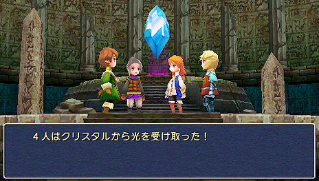 画像ギャラリー No.006のサムネイル画像 / PSP「FINAL FANTASY III」に関する3つのキャンペーンが進行中。「キャッチコピーコンテスト」は大詰めの決選投票へ