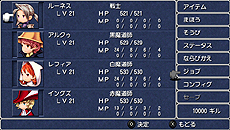 画像ギャラリー No.007のサムネイル画像 / PSP「FINAL FANTASY III」に関する3つのキャンペーンが進行中。「キャッチコピーコンテスト」は大詰めの決選投票へ