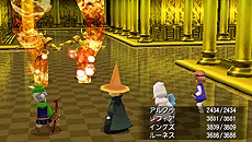 画像ギャラリー No.012のサムネイル画像 / PSP「FINAL FANTASY III」に関する3つのキャンペーンが進行中。「キャッチコピーコンテスト」は大詰めの決選投票へ