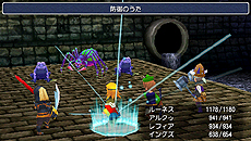 画像ギャラリー No.015のサムネイル画像 / PSP「FINAL FANTASY III」に関する3つのキャンペーンが進行中。「キャッチコピーコンテスト」は大詰めの決選投票へ