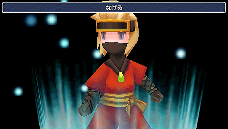 画像ギャラリー No.017のサムネイル画像 / PSP「FINAL FANTASY III」に関する3つのキャンペーンが進行中。「キャッチコピーコンテスト」は大詰めの決選投票へ