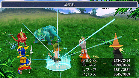 画像ギャラリー No.018のサムネイル画像 / PSP「FINAL FANTASY III」に関する3つのキャンペーンが進行中。「キャッチコピーコンテスト」は大詰めの決選投票へ