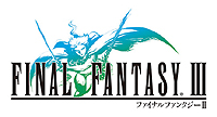 画像ギャラリー No.057のサムネイル画像 / PSP「FINAL FANTASY III」に関する3つのキャンペーンが進行中。「キャッチコピーコンテスト」は大詰めの決選投票へ