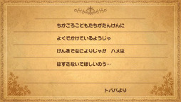 画像ギャラリー No.004のサムネイル画像 / 「FINAL FANTASY III」は本日発売。通信機能を廃した「モグネット」や，2倍の速度で進行する「オートバトル」など，さまざまな要素を追加