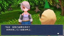 画像ギャラリー No.009のサムネイル画像 / 「FINAL FANTASY III」は本日発売。通信機能を廃した「モグネット」や，2倍の速度で進行する「オートバトル」など，さまざまな要素を追加