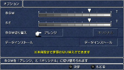 画像ギャラリー No.010のサムネイル画像 / 「FINAL FANTASY III」は本日発売。通信機能を廃した「モグネット」や，2倍の速度で進行する「オートバトル」など，さまざまな要素を追加