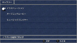 画像ギャラリー No.012のサムネイル画像 / 「FINAL FANTASY III」は本日発売。通信機能を廃した「モグネット」や，2倍の速度で進行する「オートバトル」など，さまざまな要素を追加