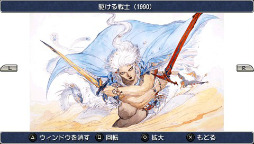 画像ギャラリー No.014のサムネイル画像 / 「FINAL FANTASY III」は本日発売。通信機能を廃した「モグネット」や，2倍の速度で進行する「オートバトル」など，さまざまな要素を追加