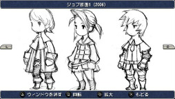 画像ギャラリー No.015のサムネイル画像 / 「FINAL FANTASY III」は本日発売。通信機能を廃した「モグネット」や，2倍の速度で進行する「オートバトル」など，さまざまな要素を追加