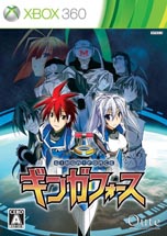 画像ギャラリー No.003のサムネイル画像 / 「ギンガフォース」のメインキャストが明らかに。公式サイトでは，インゲームシーン満載の「フルボイストレイラー」や，キャストへのインタビュー第1弾が公開