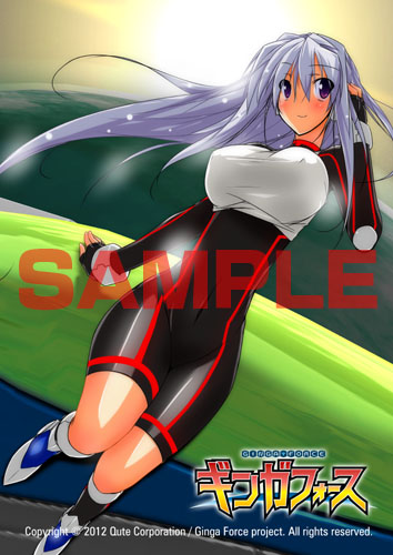 画像ギャラリー No.004のサムネイル画像 / 「ギンガフォース」の店頭体験会が1月28日〜2月13日に東京，2月2日に大阪で開催。期間限定版に同梱される音楽CDのジャケットや購入特典も判明