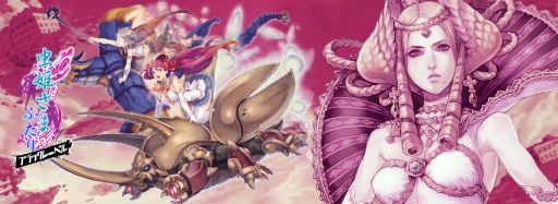画像ギャラリー No.002のサムネイル画像 / iOS向け「虫姫さまふたり ブラックレーベル」配信決定。ティザーサイトを公開