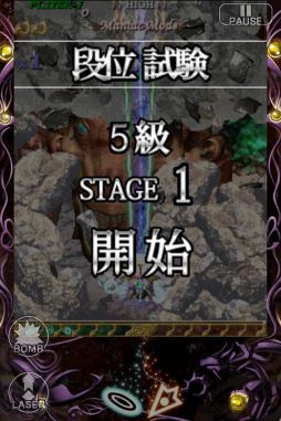 画像ギャラリー No.004のサムネイル画像 / iOS向け「虫姫さまふたり ブラックレーベル」配信決定。ティザーサイトを公開