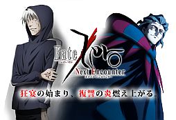 画像ギャラリー No.003のサムネイル画像 / 「Fate/Zero ［Next Encounter］」のキャラクタービジュアルが公開に
