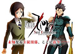 画像ギャラリー No.004のサムネイル画像 / 「Fate/Zero ［Next Encounter］」のキャラクタービジュアルが公開に