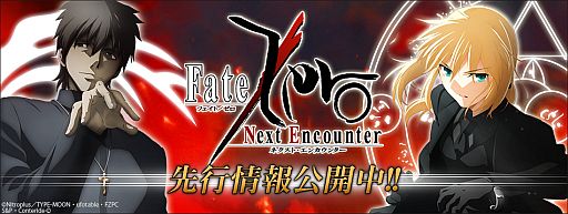 画像ギャラリー No.005のサムネイル画像 / 「Fate/Zero ［Next Encounter］」のキャラクタービジュアルが公開に