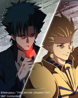 画像ギャラリー No.002のサムネイル画像 / 「Fate/Zero [Next Encounter]」，Twitterフォローキャンペーンを実施
