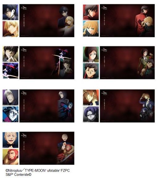 画像ギャラリー No.002のサムネイル画像 / 「Fate/Zero [Next Encounter]」Twitter用アイコン＆壁紙が手に入るチャンス