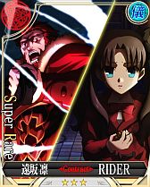画像ギャラリー No.005のサムネイル画像 / 「Fate/Zero [Next Encounter]」がMobageで配信。各種キャンペーンを開催中