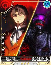 画像ギャラリー No.006のサムネイル画像 / 「Fate/Zero [Next Encounter]」がMobageで配信。各種キャンペーンを開催中