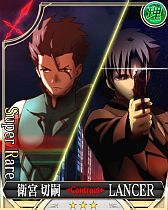 画像ギャラリー No.007のサムネイル画像 / 「Fate/Zero [Next Encounter]」がMobageで配信。各種キャンペーンを開催中