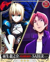 画像ギャラリー No.008のサムネイル画像 / 「Fate/Zero [Next Encounter]」がMobageで配信。各種キャンペーンを開催中