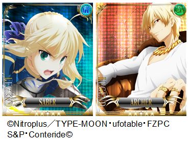 画像ギャラリー No.001のサムネイル画像 / 「Fate/Zero [Next Encounter]」会員数10万人突破記念のキャンペーンを実施