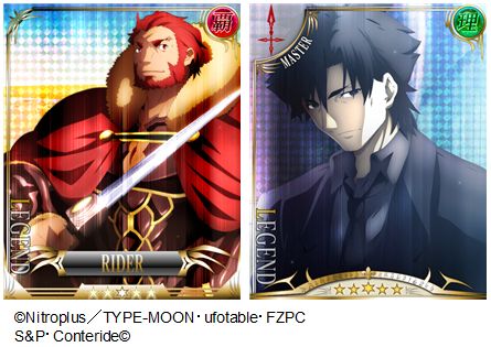 画像ギャラリー No.002のサムネイル画像 / 「Fate/Zero [Next Encounter]」会員数10万人突破記念のキャンペーンを実施