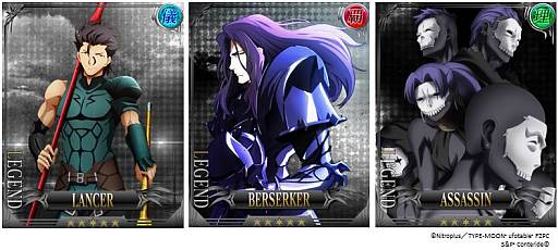 画像ギャラリー No.001のサムネイル画像 / 「Fate/Zero [Next Encounter]」会員数が20万人を突破。記念キャンペーンも