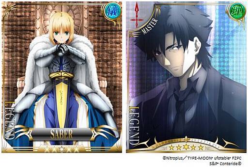 画像ギャラリー No.002のサムネイル画像 / 「Fate/Zero [Next Encounter]」会員数が20万人を突破。記念キャンペーンも